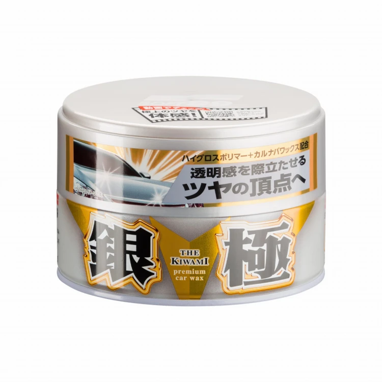 extreme-gloss-the-kiwami-light.jpg