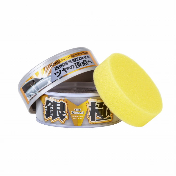 extreme-gloss-the-kiwami-light (1).jpg