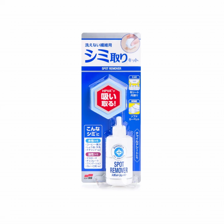 fabric-seat-spot-remover.jpg