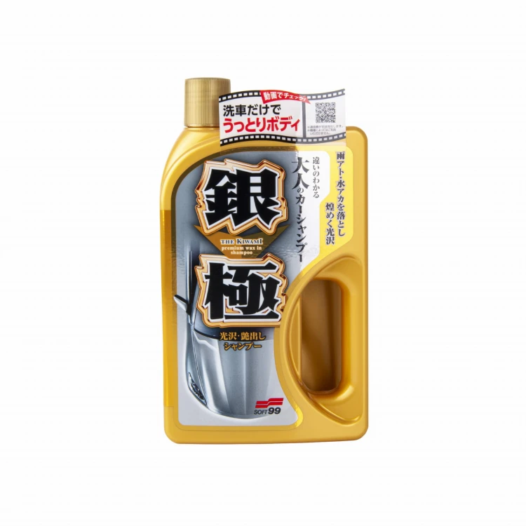 extreme-gloss-the-kiwami-shampoo-light.jpg